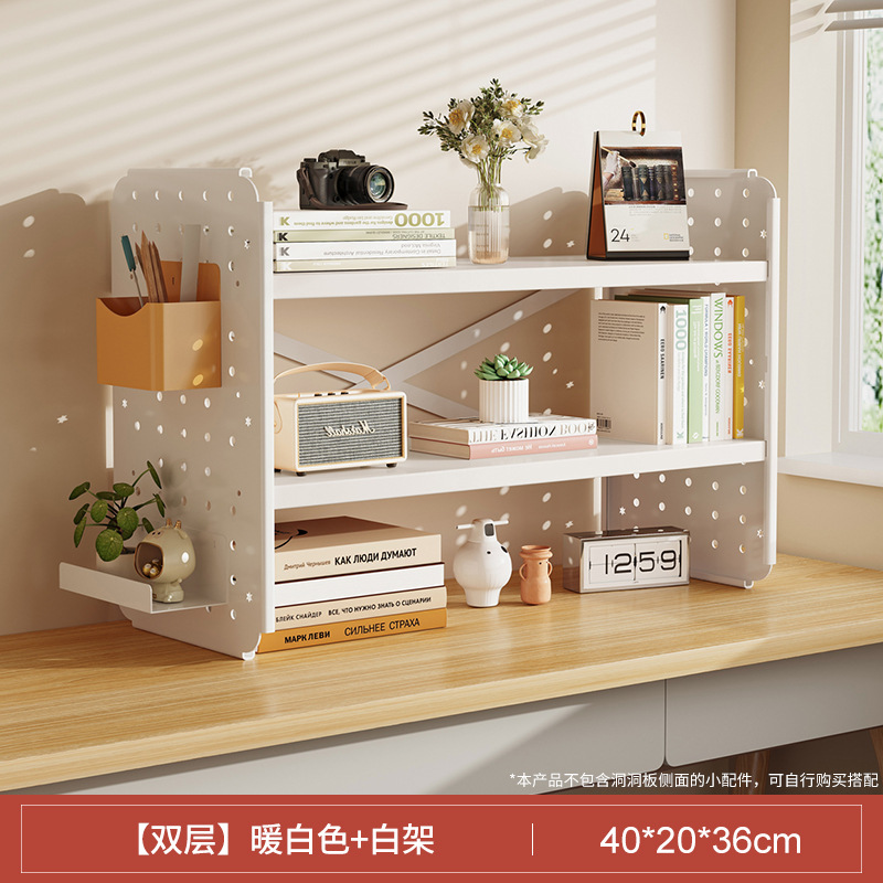 Estante de escritorio Estante de escritorio Estante de escritorio Tablero de agujero Escritorio de aprendizaje para el hogar Estante de exhibición de almacenamiento de estación de oficina multicapa