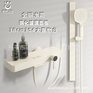 Cross-Border Special Supply of Supercharged Topless Spray Shower Set Metal Shell Texture All-Copper Split Simple Shower Head