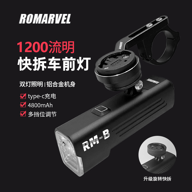 RM-B [업그레이드된 퀵 릴리스 버전] + 무료 알루미늄 합금 원형 핸들바 브래킷