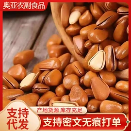 其他果干蜜饯;瓜子;山楂制品