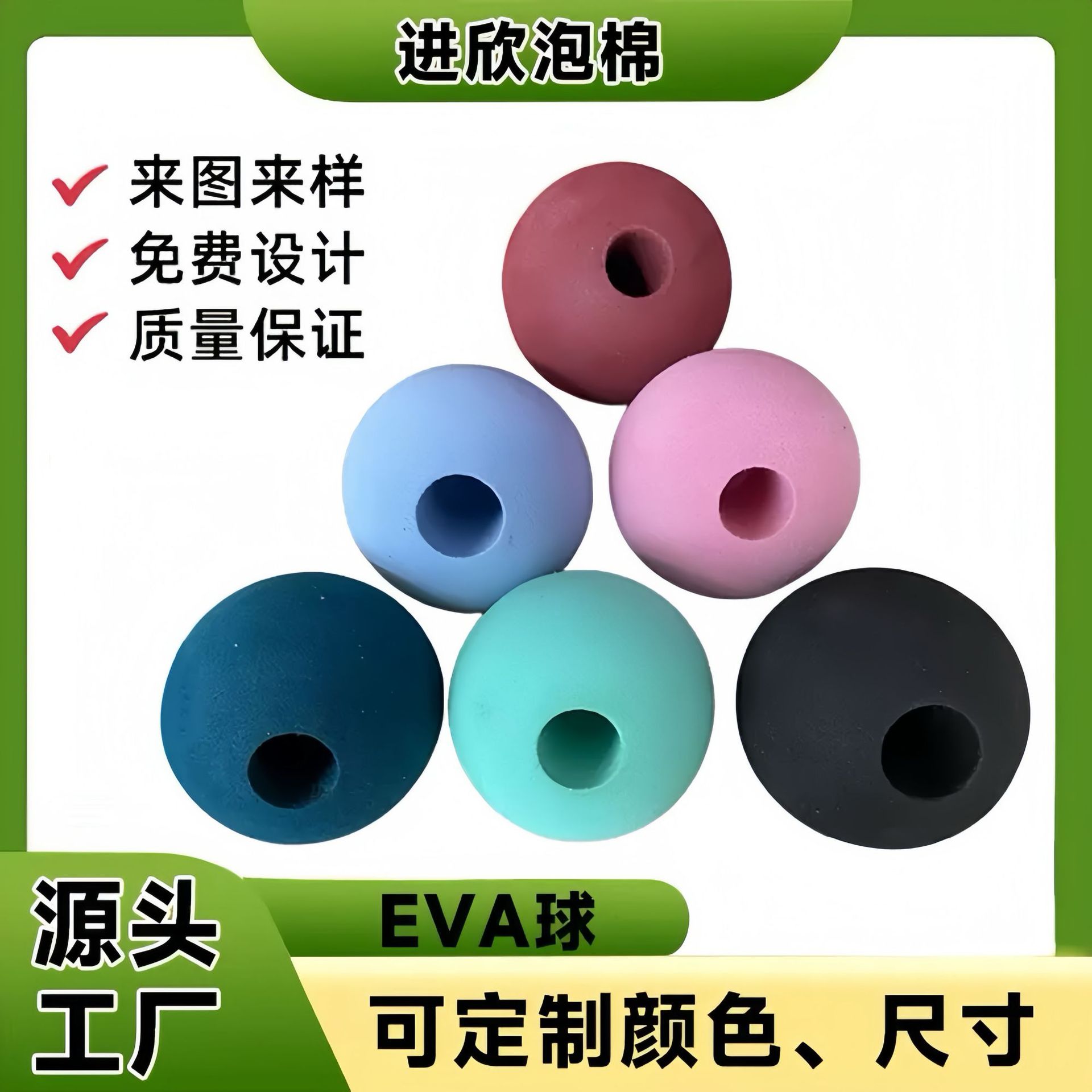 65mm High-Density Eva Ball, High Elasticity, Drillable, Cordless Jump Rope Ball, Fascia Massage Fitness Ball, Multi-Color