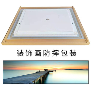 Customized Decorative Painting Anti-Fall Packaging Protective Corner Solar Panel Express Carton Fragile Express Packaging Box