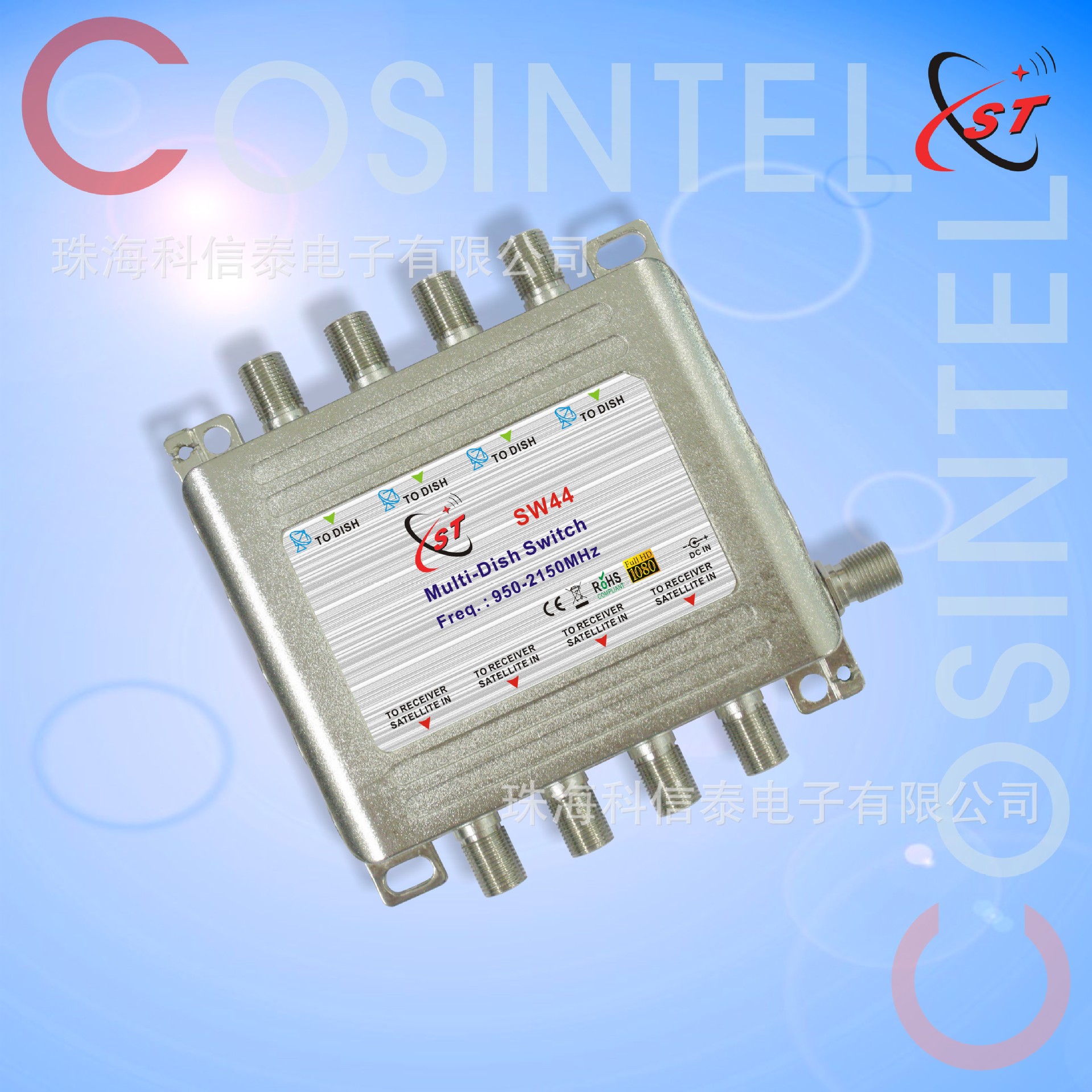 SW44 SW44C开关 卫星开关