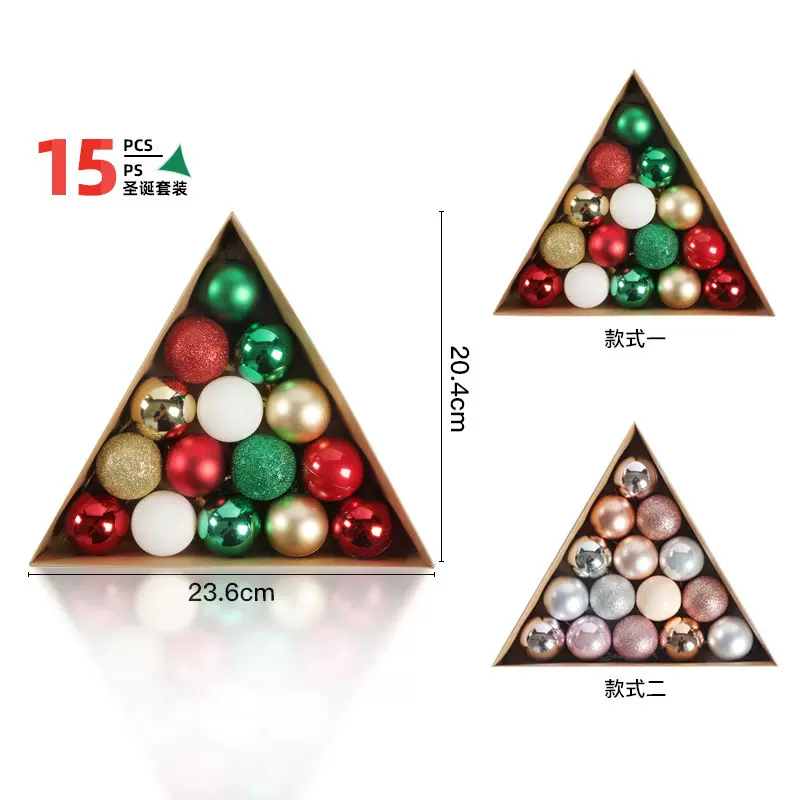 跨境圣诞球三角形新款圣诞套装电镀塑料球4cm 红绿金