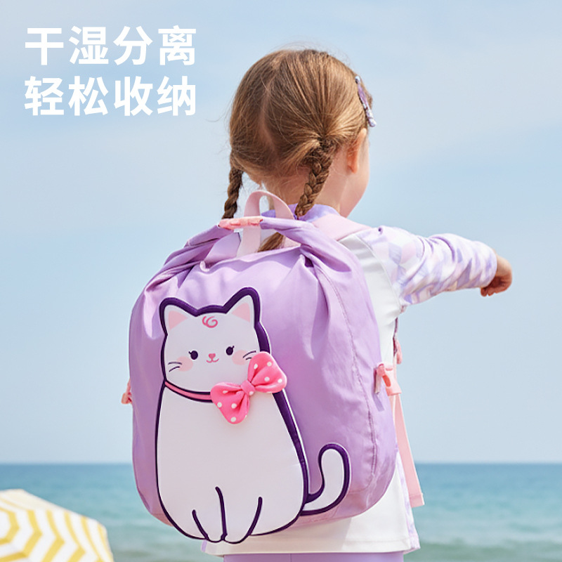 Children's Cute Cartoon Beach Bag Dry and Wet Separation Swimming Bag Bath Towel Storage Portable Waterproof Fitness Bathing Backpack