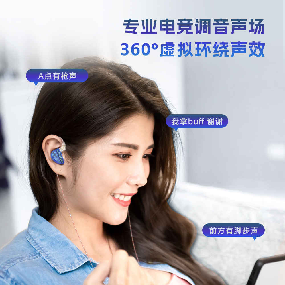 CVJ ¶Luki˫Ԫʽ HiFi 3D羺Ϸ