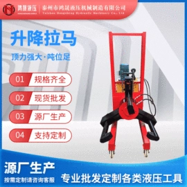 千斤顶;液压拉马;其他液压工具