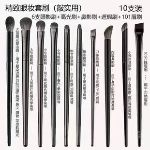 ܛë��Ӱˢ10�����b�ۊy��Ⱦ���Q�۾��������h�۲�����С̖���yˢ