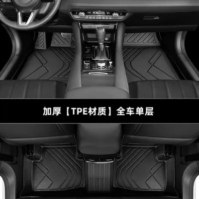 Suitable for Toyota Reiz Foot Mat Tpe Car Foot Mat Surrounding 2007-16 Car Foot Mat Trunk Mat Supplies (Universal Foot Pad) - thickened-single-layer-full-car-floor-mats-07-16-ruizhi