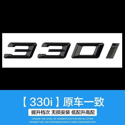 45 Series ix1 ix3 x4 x5 x6 | Car logo - standard-330i