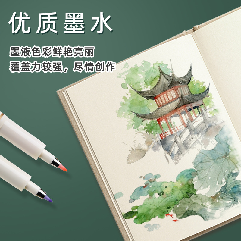 カラフルな美しいペン、新しい国民色の書道ペン、小さな楷書フックライン絵画、落書き、経典、招待状、ソフトペイントペン|undefined