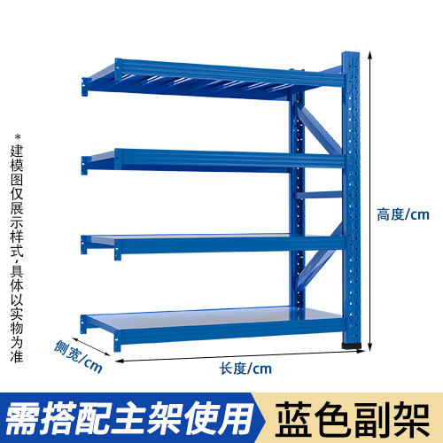 棚倉庫用倉庫棚四階展示棚鉄棚厚い鉄棚家庭用倉庫卸売り|undefined