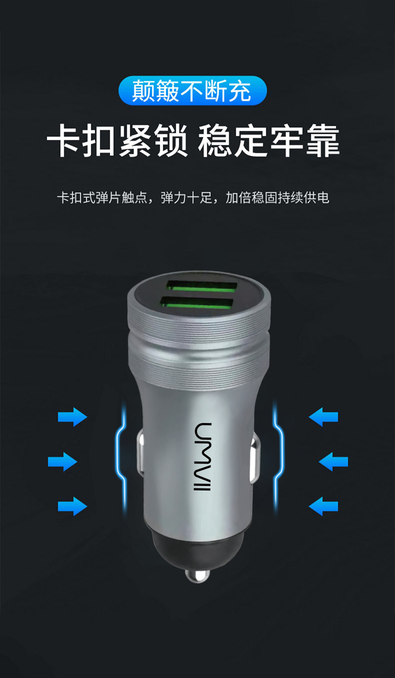 Dual USB Car Charger Cigarette Lighter Car Charger 2.4A Dual USB Output Mini Metal Car Charger 12V Car Charger