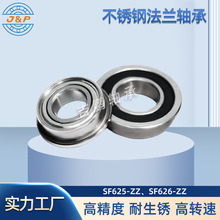 ����ַ������SF625 F625 SF626 F626 ZZ 440���ʷ���������