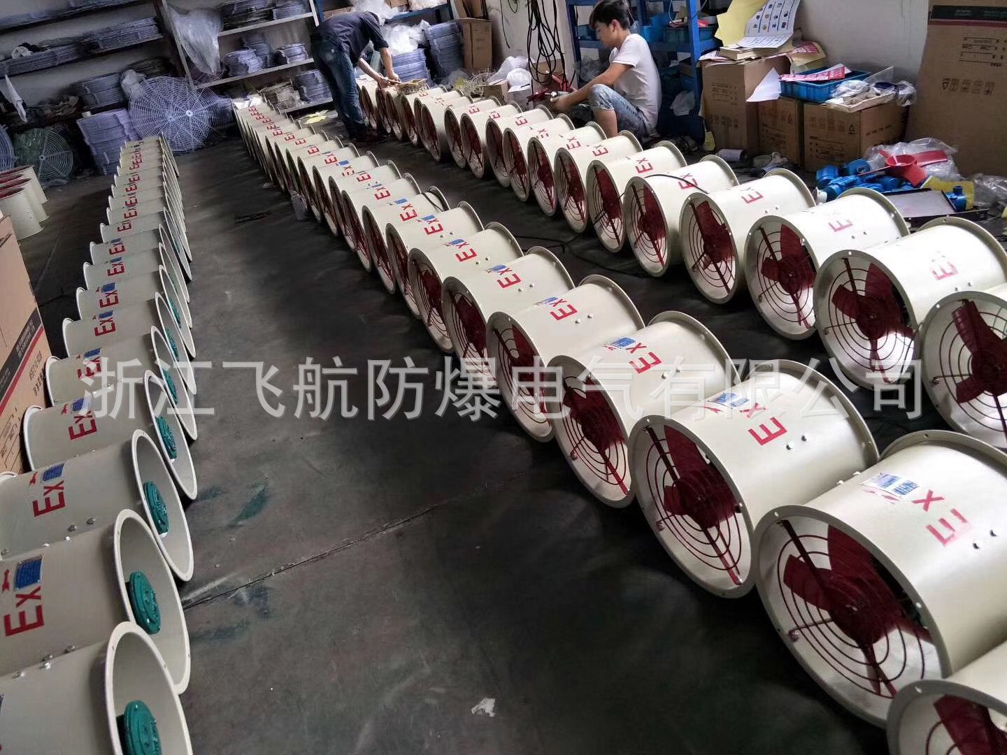 防爆轴流风机BT35-11，供应防爆轴流风机