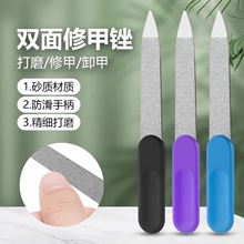 家用死皮打磨砂条现货修甲锉条色指甲锉美甲锉双面搓美甲抛光工具