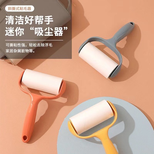 New oblique tearing pet hair adhesive dust removal roller dust paper household pet hair and clothing hair remover