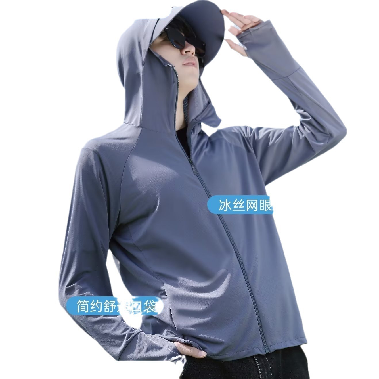 Silk summer thin camouflage sun protection clothing