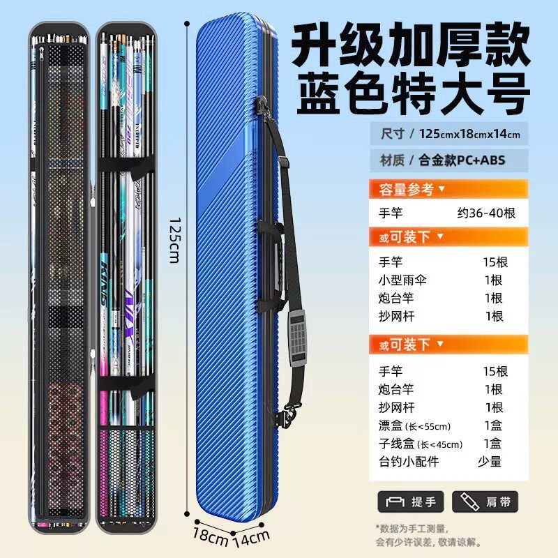 Funda Rígida e Impermeable para Cañas de Pescar Acero Inoxidable Resistente al Desgaste para Pesca image 31