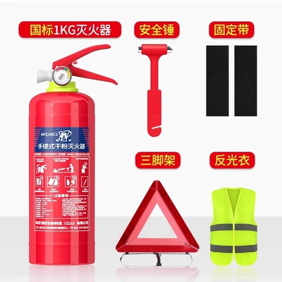Vehicle fire extinguisher Vehicles, Small Portable Dry Powder - car-annual-review-package-1kg-dry-powder-fire-extinguisher-fixing-belt-safety-hammer-tripod-reflective-clothing