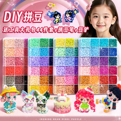 新しいスペル豆手作り diy セット 3D 立体スペル豆女の子男の子子供の教育パズルおもちゃ 8 歳以上