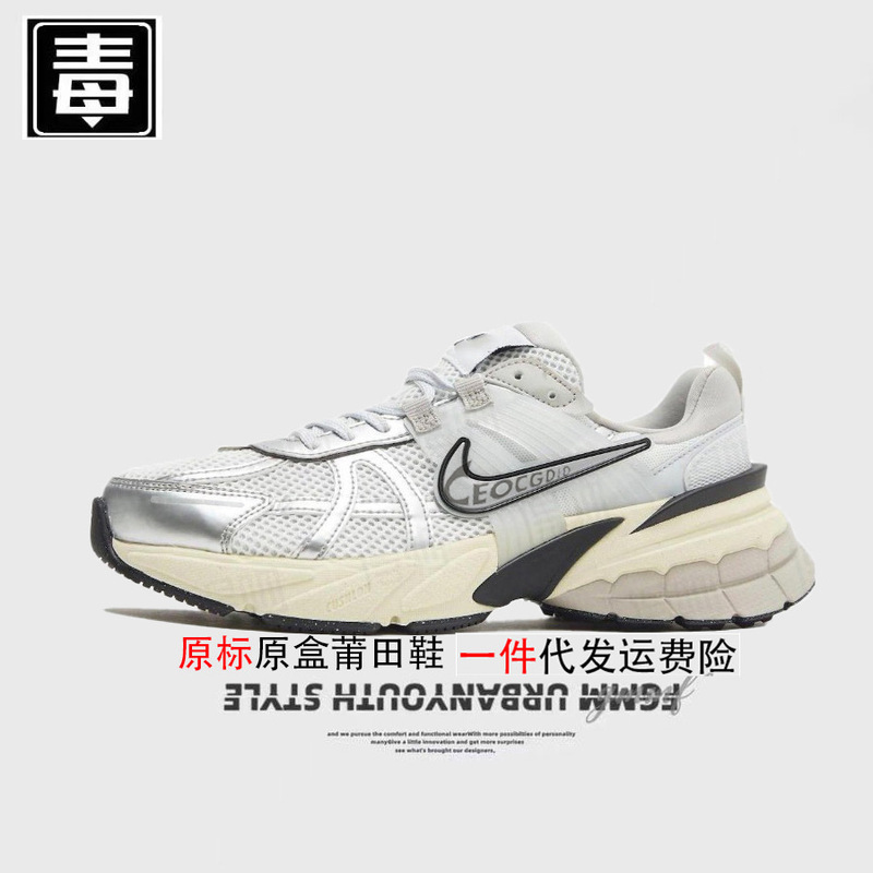 Nike Official Aj Men's V2K Women's Shoes Running Shoes Retro Run Sports Mesh Breathable Putian Shoes Pure Original Poison