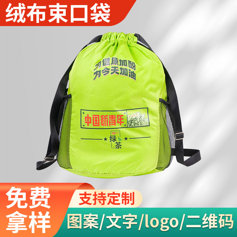 抽绳绒布束口袋戒指首饰珠宝袋耳钉项链小饰品袋首饰袋厂家批发
