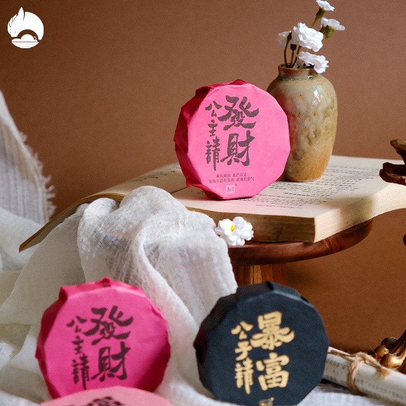 微小茶白茶茶餅公主請發財喜茶結婚伴娘中秋伴手禮內搭婚禮小禮品