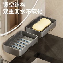 浴室肥皂盒壁挂式香皂碟免打孔卫生间置物架家用加厚肥皂沥水盒