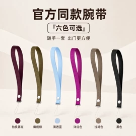 手机挂绳;绳子类;织带