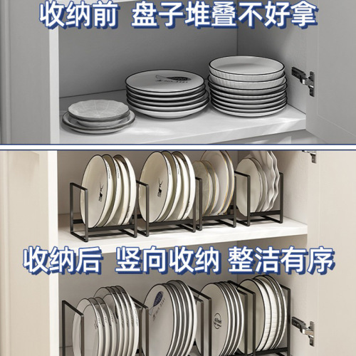 Tableware bowl plate tray cabinet built-in shelf kitchen plate drain rack plate holder bowl dish plate storage rack household