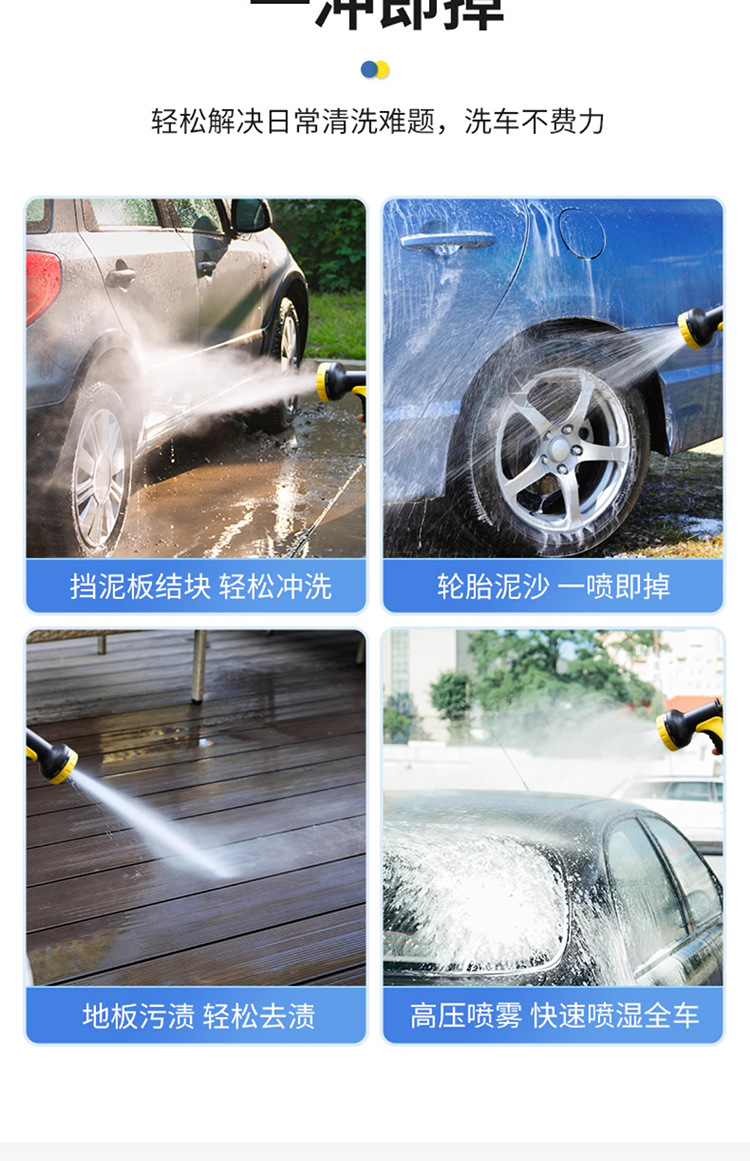 Car Wash Water Gun Household Watering Flowers and Vegetables Garden Water Pipe Hose Garden Gardening Shower Watering Nozzle Spray Set