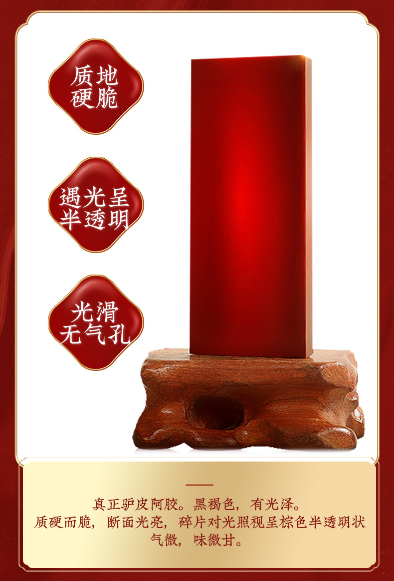 Ejiao Bazhen Paste 300g Donkey Hide Gelatin Herbal Syrup with Ginseng Longan Goji Ready to Eat key features