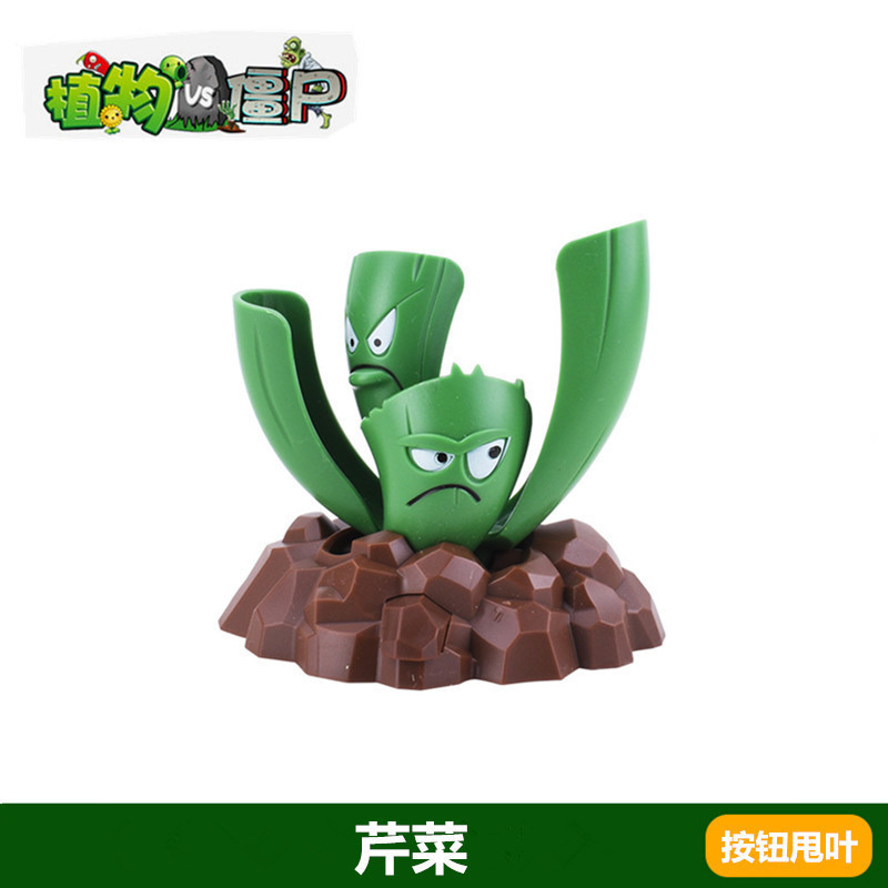 Plants vs. Zombies おもちゃ エンドウ豆 アイスシューター サボテン 海賊 チリ ココナッツ フレーム コーン ガンナー|undefined