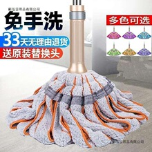 拖把自拧水旋转家用免手洗水拖懒人墩布不锈钢挤水地拖布干湿两用