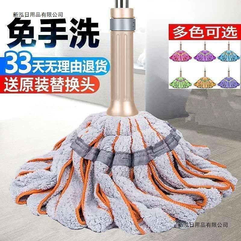 拖把自拧水旋转家用免手洗水拖懒人墩布不锈钢挤水地拖布干湿两用