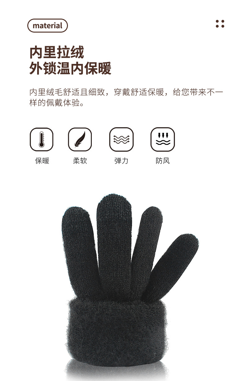 单层菱形手套_06.jpg