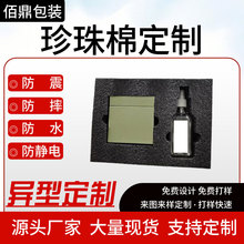 �����ް�ɫ��Ĵ����ĭ��EPE������ĭ�������f���b�ް����l��