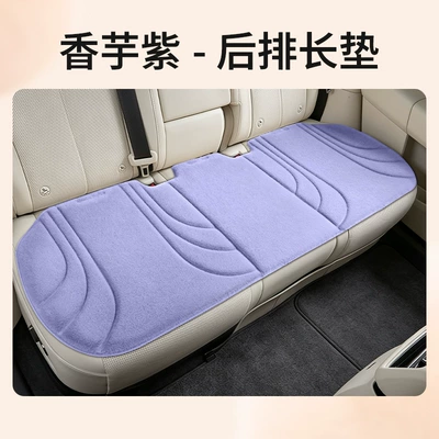 Seat cushion, seat cover — sales - taro-purple-rear-three-seater-r-1