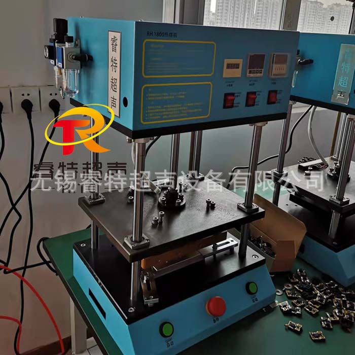 光伏接线盒组件一出三塑料实心柱子与铜片热熔铆点翻边成型焊接机