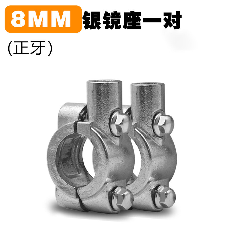 Base de espejo para vehículo eléctrico bicicletas modificadas marco de fijación de tolva soporte de triciclo eléctrico base de espejo retrovisor