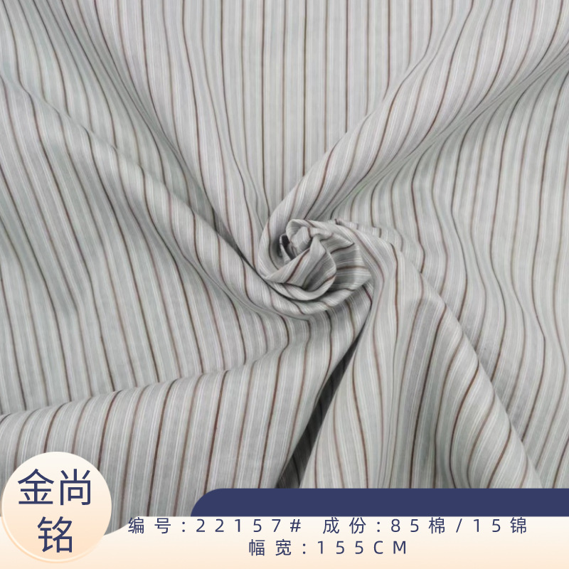 春夏新款 棉锦条 色织衬衫条纹面料 锦棉条纹衬衣面料厂家直销