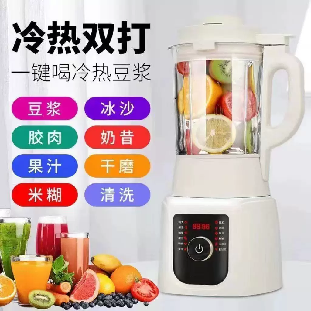 全自动多功能加热破壁机家用豆浆机料理机一件代发破壁免滤