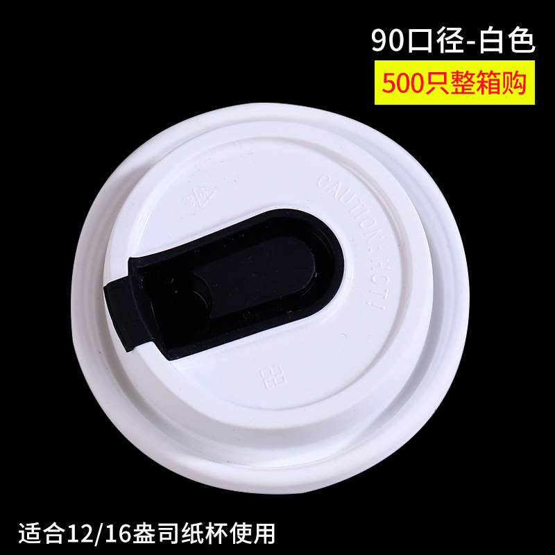 Cubierta blanca multifuncional Hesse 500 solamente; soporte personalizado