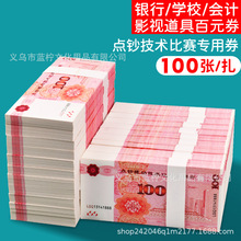 �����n����ȯ�����n100����ż��n�����nƱ�y�о�����ِ������