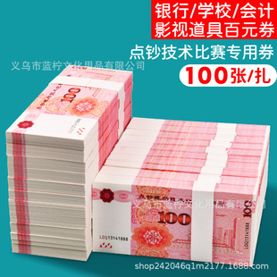 �����n����ȯ�����n100����ż��n�����nƱ�y�о�����ِ������