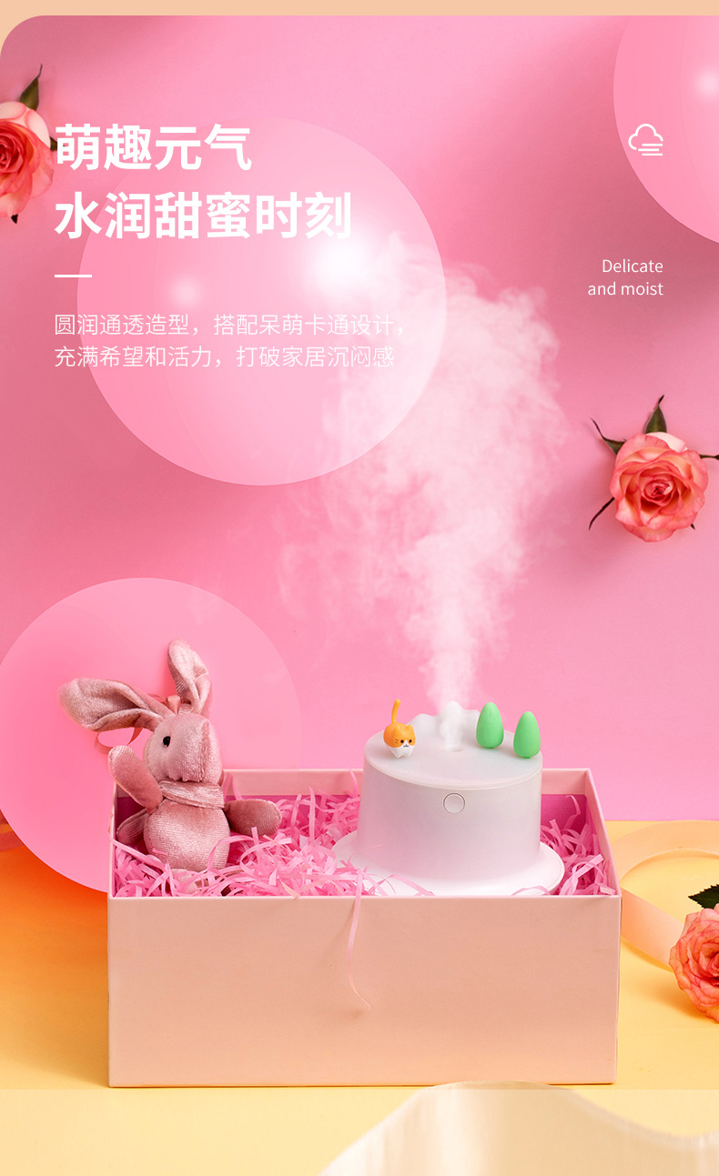 萌趣加湿器-详情_02.jpg