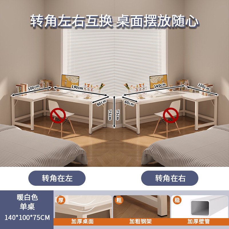 Esquina de escritorio