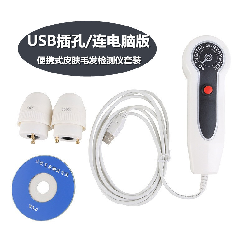 USB 컴퓨터 버전