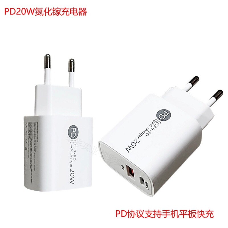 适用苹果pd快充充电器iphone charger欧规美规30W充电头usb+Typec|undefined